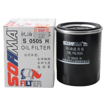 索菲玛机油滤清器机滤机油格机油滤芯S0505R/S3265R1适用于飞度/雅阁/奥德赛/思域/思铂睿/歌诗图/比亚迪