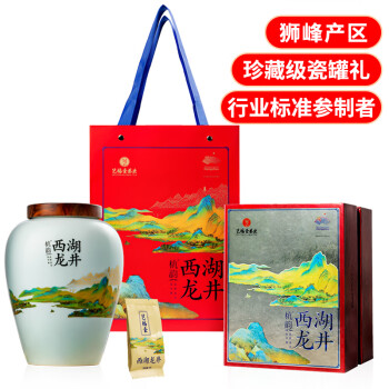 艺福堂茶叶绿茶 新茶明前特级西湖龙井礼盒200g 年货送礼送长辈