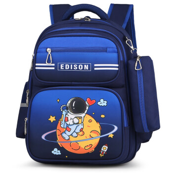 Edison小学生书包男孩多隔层大容量反光校园儿童背包 2238-3火星宇航员