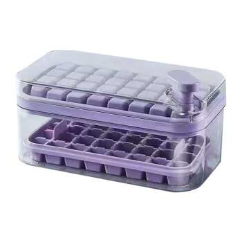 益美得 CC290 冰块模具按压式储冰盒塑料冰格制冰神器 香芋紫64格双层