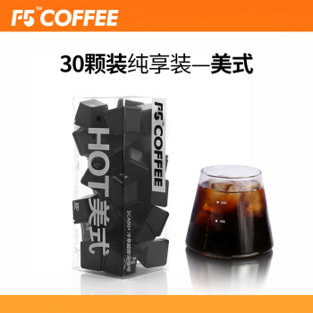艾弗五F5 速溶冷萃黑咖啡 美式风味纯享装冻干咖啡粉 30颗*2g