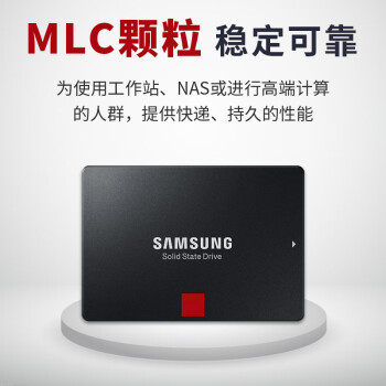 三星（SAMSUNG） 2.5英寸SSD固态硬盘 860 PRO SATA3 2.5英寸 MLC颗粒 250G~256G