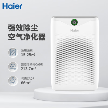 海尔（Haier）空气净化器KJ200F-M900A 数显升级款除甲醛除雾霾除烟味