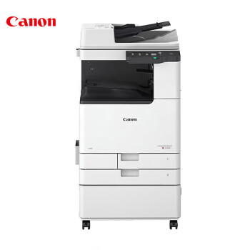 佳能（Canon）商用办公A3A4彩色复合机双面打印复印扫描自动输稿器/WiFi/工作台iRC3326(3226升级版)
