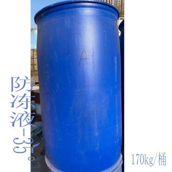 金普防冻液-35°发动机高效防冻液170kg/桶