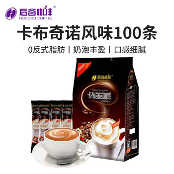 后谷 云南小粒咖啡 卡布奇诺20gx100条 三合一速溶咖啡粉 冲调饮品