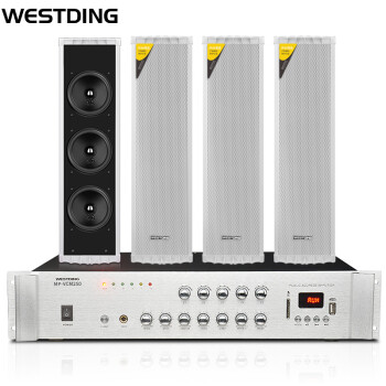 威斯汀（WESTDING) 5分区控制定压功放 防水壁挂音柱 音响套装 公共广播背景音乐音箱ZH2730X4+MP-VCM250