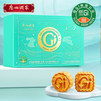 广州酒家广式月饼 低糖健康系列中秋礼品团购 低升糖（低GI）月饼540g6饼