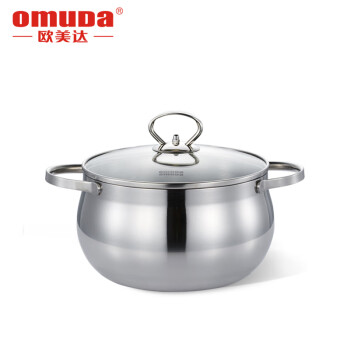 欧美达（omuDa）公爵系列-小汤锅20cm(4.2L)  火锅煮面锅燃气电磁炉明火通用 