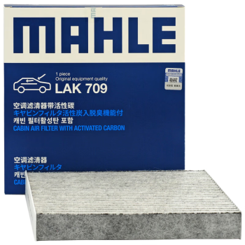 马勒（MAHLE）带炭PM2.5空调滤芯LAK709(飞度08后锋范XRV缤智冠道/CRV/十代思域