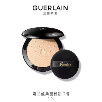 娇兰（Guerlain）丝柔蜜粉饼2号明亮色5.5g定妆散粉控油持妆生日礼物女送女友