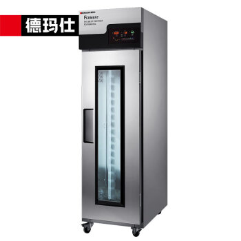 德玛仕（DEMASHI）商用发酵箱 醒发箱商用 全自动馒头面包发酵机 冷藏发酵箱 YH-18DR