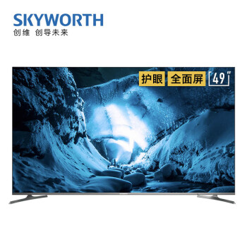 创维（SKYWORTH） 49H5 49英寸4K超高清 液晶电视机 护眼防蓝光 AI全面屏电视  教育资源  支持投屏 语音电视