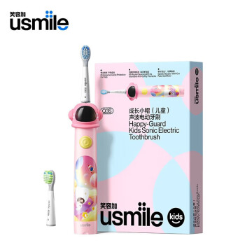 usmile笑容加儿童电动牙刷Q3S充电式声波儿童成长小帽刷六一儿童节礼物粉色