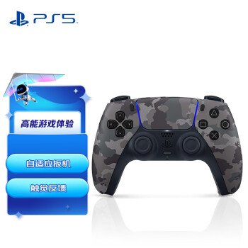 索尼（SONY） PS5 PlayStation®5 DualSense无线控制器 ps5手柄–深灰迷彩