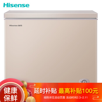 海信 (Hisense) 203升 一级能效家商用冰柜 冷藏冷冻转换单温冷柜 节能静音 单门冰箱金色BD/BC-203NUD