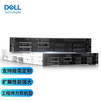 戴尔（DELL）R740 深度学习虚拟化服务器主机 至强银牌4210R十核*2 16G*4 4TSAS*3 H730P-2G 750W双电 导轨