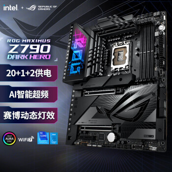 华硕（ASUS）ROG MAXIMUS Z790 DARK HERO 支持DDR5 CPU 14900K/13900K（Intel Z790/LGA 1700）