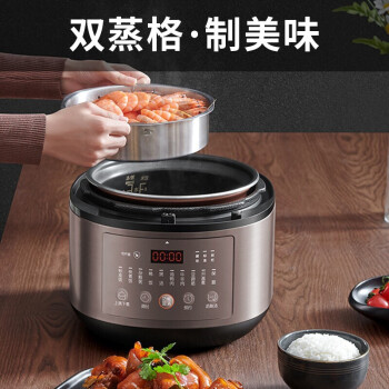 九阳（Joyoung）电压力锅 智能炖肉煲汤 5升大容量高压锅 Y-50A9