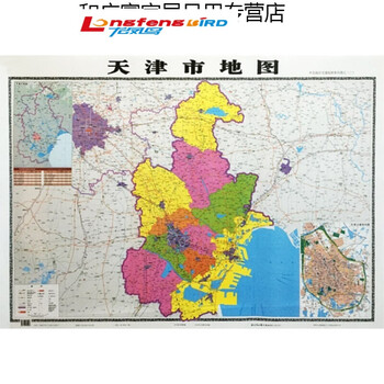 米白色 天津市地图 76*106厘米