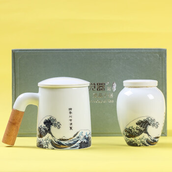 知者覺器海浪-个人杯-带茶叶罐