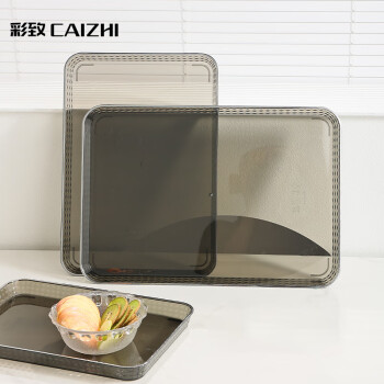 彩致（CAIZHI）长方形托盘茶盘家用果盘早餐盘收纳盘零食盘大号黑色银边CZ6820