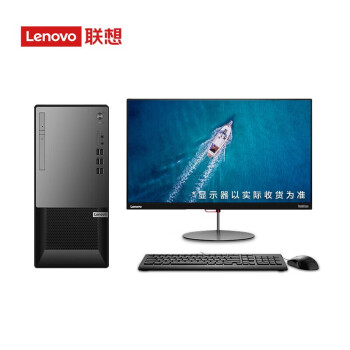 Lenovo 联想扬天T4900KS 商用办公电脑一体机 (i5-10400/16G/512G+1T机械+2G独显)+21.5英寸