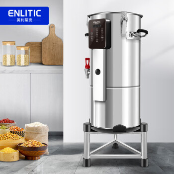 英利蒂克（Enlitic）豆浆机商用大容量35L 全自动加热一体磨浆机 大型现磨打浆机器 电动煮豆浆DJ-35