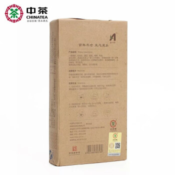 中茶牌 湖南黑茶 老友茯茶茯砖茶800g 0.8kg/盒