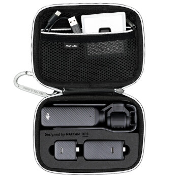 MAXCAM适用于DJI大疆OP灵眸Osmo Pocket 3口袋相机收纳包保护盒便携手提配件旅行小包硬壳防摔抗压防溅水