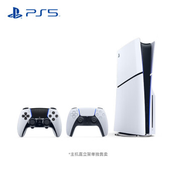 PlayStation 索尼 PS5 国行光驱版（轻薄版 1TB）家用高清蓝光电视游戏机 体感游戏机（含EDGE精英手柄）