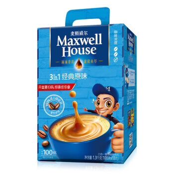 麦斯威尔（Max House）三合一原味 速溶咖啡(13克*100)（袋装）