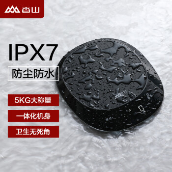 香山电子秤 全防水厨房秤IPX7 克称食物烘焙秤称菜 1g精度 