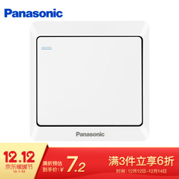 松下（ Panasonic）开关插座 一开单控开关面板 带荧光单开单控墙面开关 雅悦白色WMWA511-N