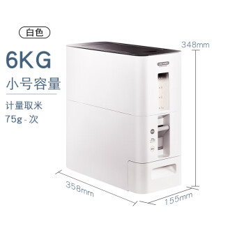 阿司倍鹭（ASVEL）家用计量米箱防虫防潮密封桶厨房储米桶自动出米米缸 白色6KG