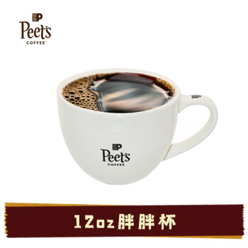 Peet's Coffee 皮爷咖啡陶瓷杯 门店同款咖啡杯 创意休闲水杯