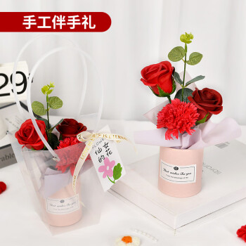 娜琪红玫瑰花束抱抱桶盆栽520情人生日礼物鲜香皂花同城配送女友老婆
