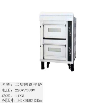 苏勒 电烤箱商用HM-503一层两盘四盘六盘多功能面包烘焙设备 两层四盘