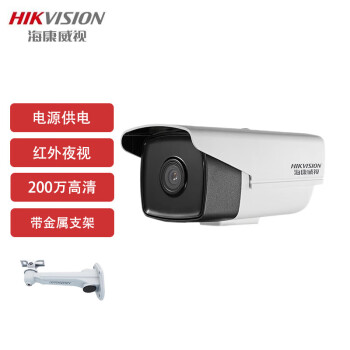 海康威视（HIKVISION) 200万红外网络监控摄像头 高清室外摄像机 30米红外DS-2CD3T25D-I3 4mm+支架