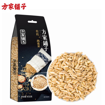 方家铺子 有机燕麦450g/米砖*4 麦仁米 谷杂粮米 粗粮 粥米伴侣