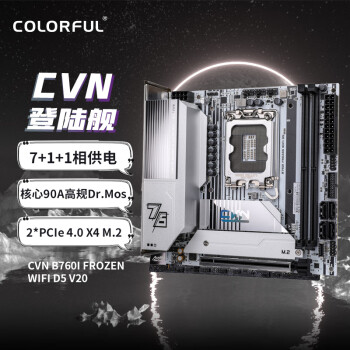 七彩虹（Colorful）CVN B760I FROZEN WIFI D5 V20 DDR5主板 支持CPU 13600F/14600KF(Intel B760/LGA 1700)