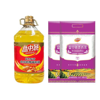 盘中餐 米油组合B 花生原香食用植物调和油4L*1瓶+泰香米5kg*2包