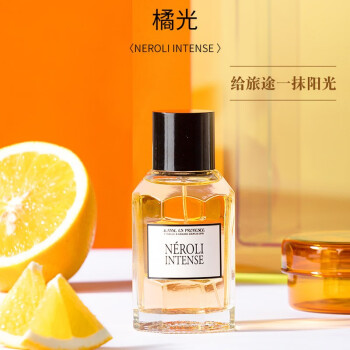 Jeanne En Provence法国进口男士蔚蓝香水节日礼物送男友【橘光】100ml-活力柑橘香