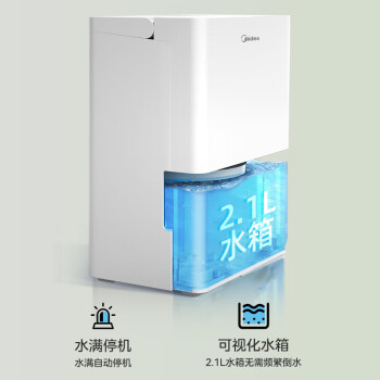 美的（Midea）除湿机/抽湿机 除湿量12升/天 家用轻音吸湿器地下室干燥机干衣净化 地下室抽湿器CF12BD/N7-DN