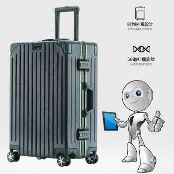 立都（LIDU）宏信铝合金旅行箱万向轮行李箱登机箱密码箱拉杆箱(备注颜色)20吋