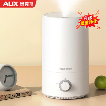 奥克斯 加湿器 办公室卧室家用 上加水4L大容量空气净化 香薰空调加湿伴侣  AJ-H960
