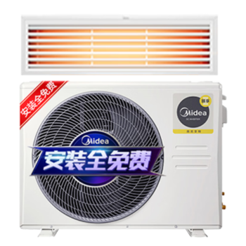 美的（Midea）中央空调风管机一拖一3匹直流变频家用嵌入式空调颐享三代KFR-72T2W/BDN1-iX(3)Ⅲ一价全包