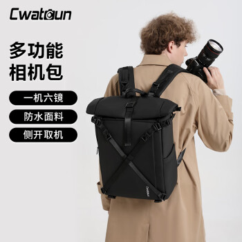 CWATCUN双肩相机包摄影便携多功能大容量旅行专业摄影摄像包适用富士索尼尼康佳能