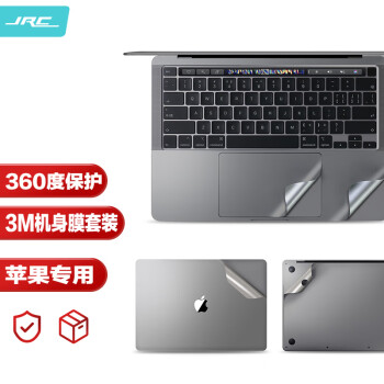 JRC 苹果MacBook Pro13英寸笔记本机身贴膜 2020款A2251电脑外壳贴纸3M抗磨损易贴不残胶全套保护膜 灰色