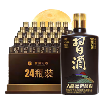 习酒习酒 酱香小习酒 53度 酱香型白酒 100ml*24瓶